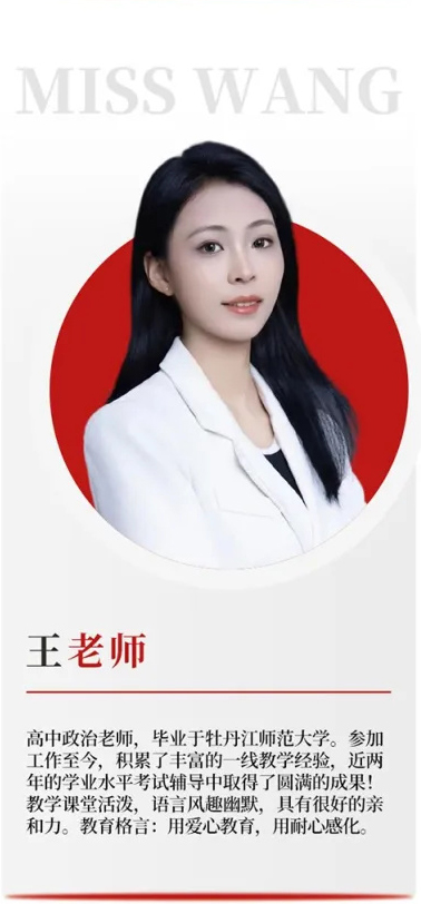 王老师8.jpg