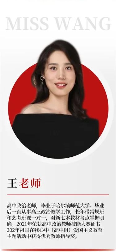 王老师7.jpg