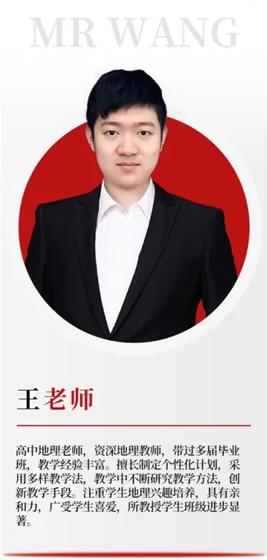 王老师5.jpg