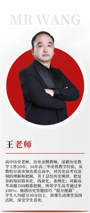 王老师4.jpg