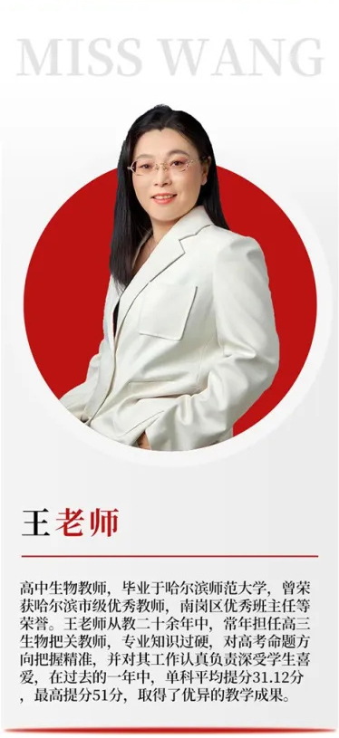 王老师3.jpg