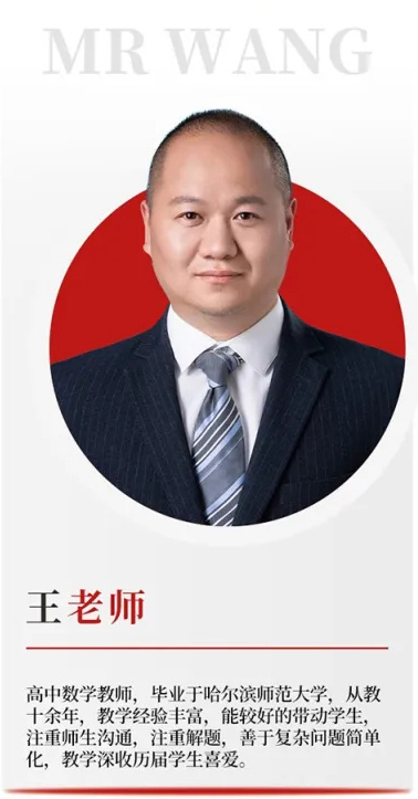 王老师2.jpg